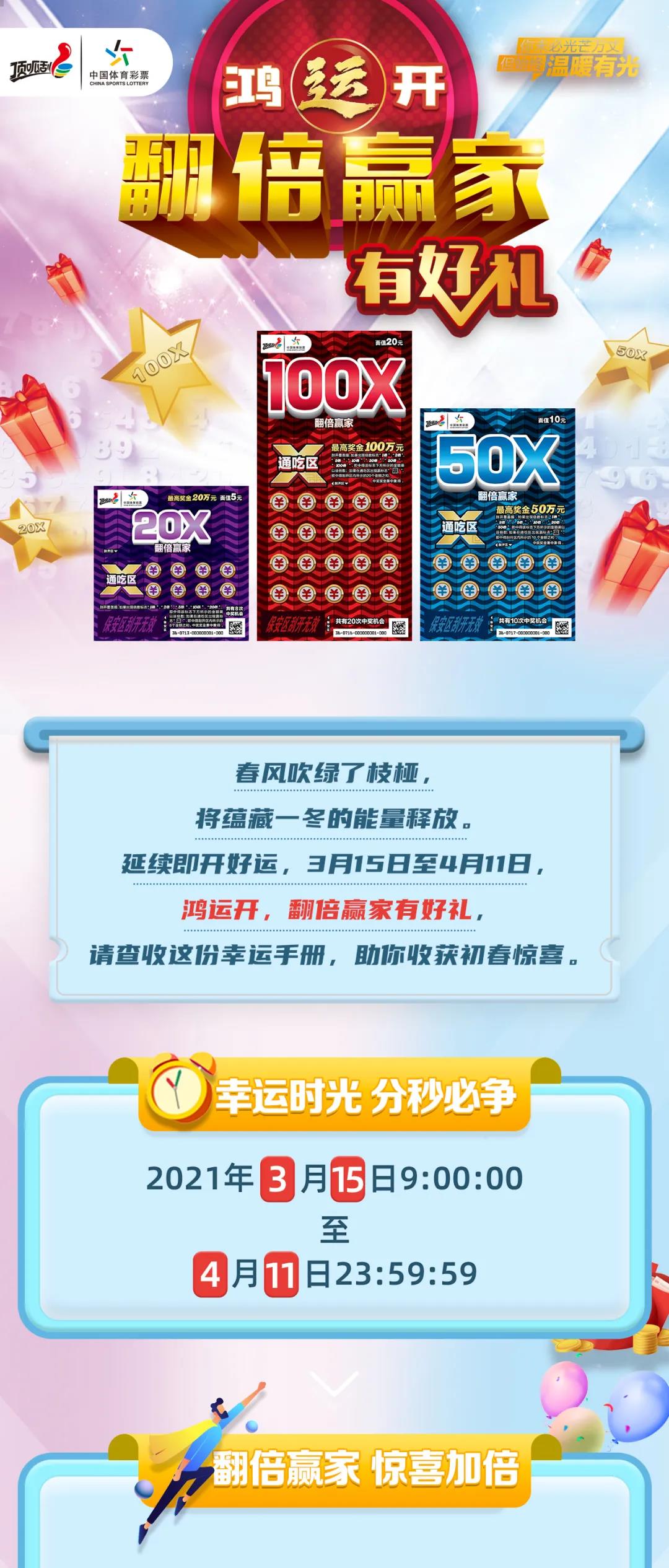 新奧集團，展望2025年天天開好彩的最新動態，新奧集團展望2025，天天開好彩的最新動態