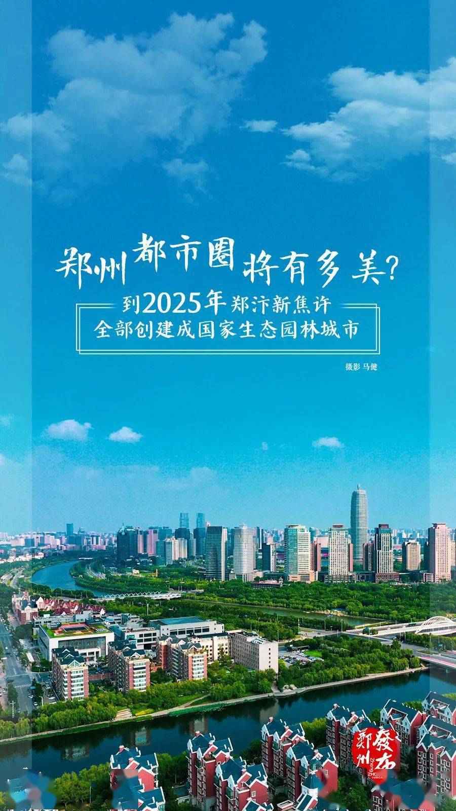 新2025年澳門天天開好彩芳草地——探索彩票業(yè)的未來之路，澳門彩票新紀元，探索未來之路，天天開好彩的芳草地