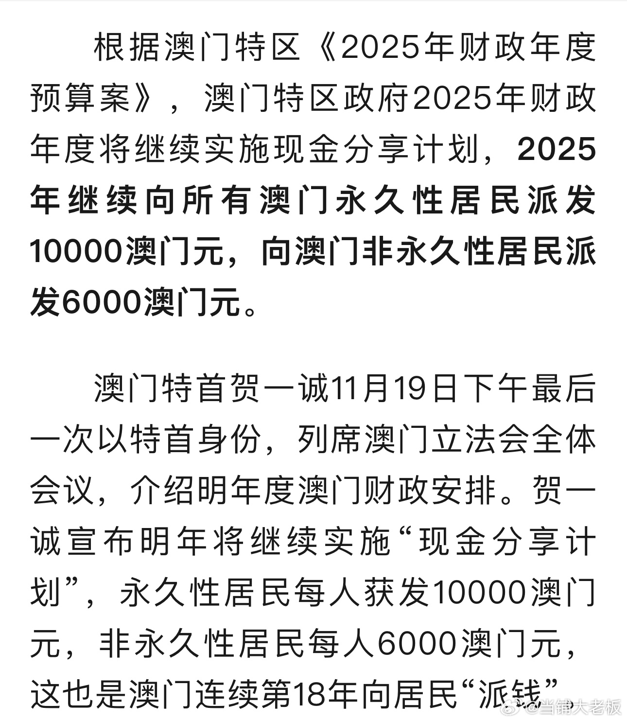 澳門正版掛牌游戲，探索未來的新機遇（2025年展望），澳門正版掛牌游戲，探索未來新機遇，2025年展望展望