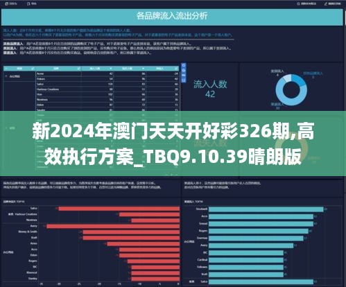 新澳2025年天天開好彩大樂透，夢想與希望的力量，新澳2025年天天開好彩大樂透，夢想與希望的力量驅(qū)動(dòng)未來