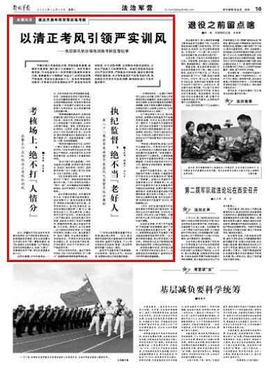 部隊(duì)每日新聞講評(píng)稿子，部隊(duì)每日新聞講評(píng)概覽，最新動(dòng)態(tài)與要點(diǎn)解析