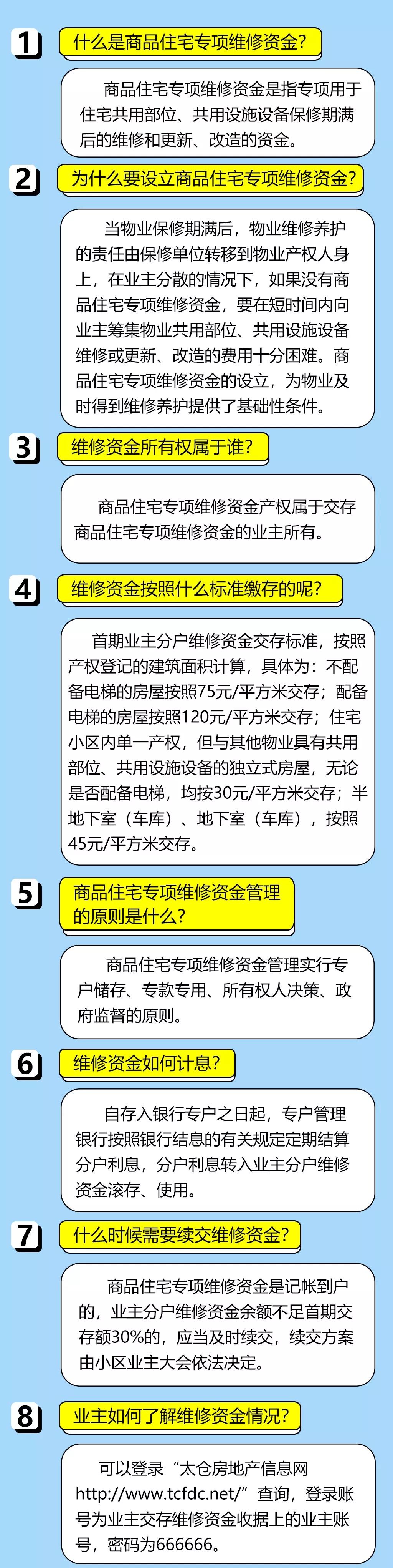4887鐵算資料免費(fèi)大全——一站式獲取所有你需要的鐵算資源，鐵算資料免費(fèi)大全，一站式獲取所有鐵算資源，盡在掌握！