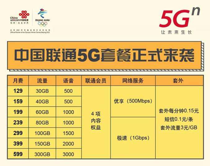 鐵算算盤4887開獎資料詳解及優化策略，鐵算算盤4887開獎資料詳解與策略優化指南