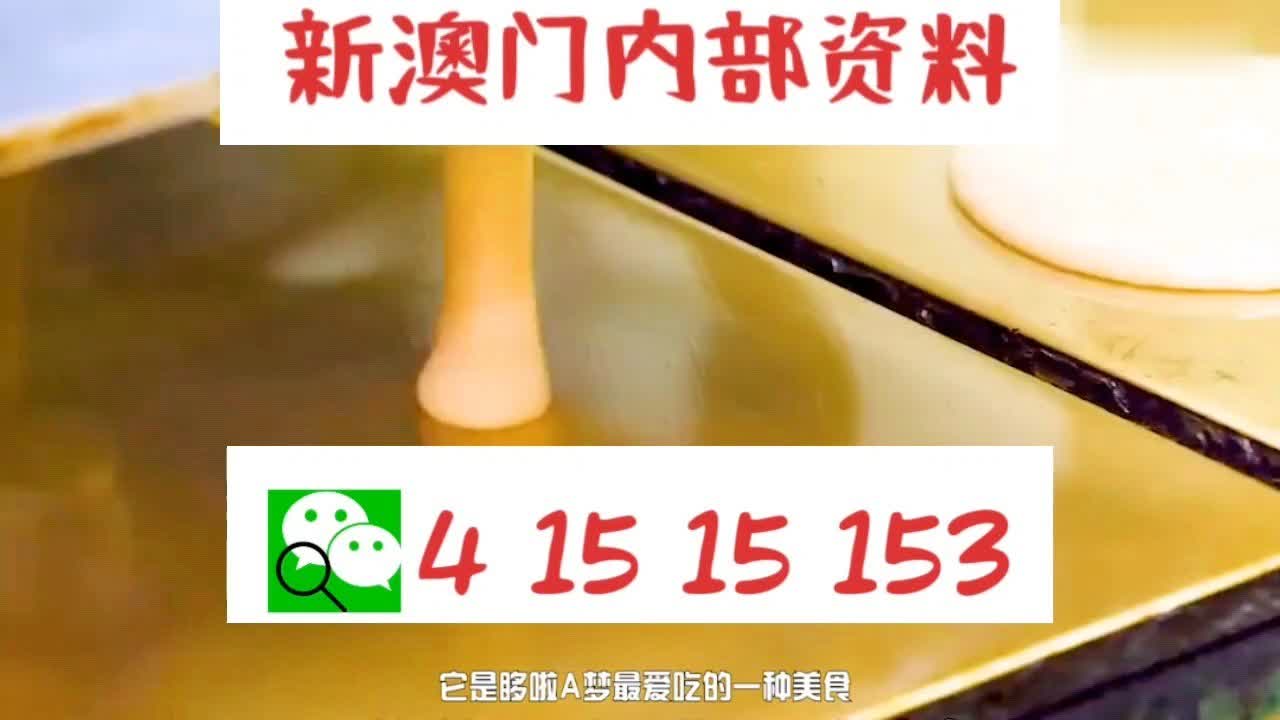 探索澳門新未來，新澳門天天開好彩的機遇與挑戰（2025展望），澳門新未來展望，機遇與挑戰并存，探索新澳門的發展之路（2025年展望）