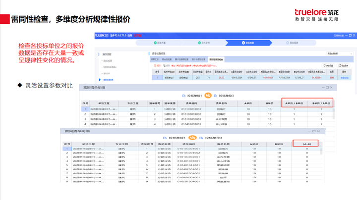 揭秘777778888精準免費四肖預測——真實有效的秘訣，揭秘真實有效的四肖預測，精準預測77777與888的秘密方法
