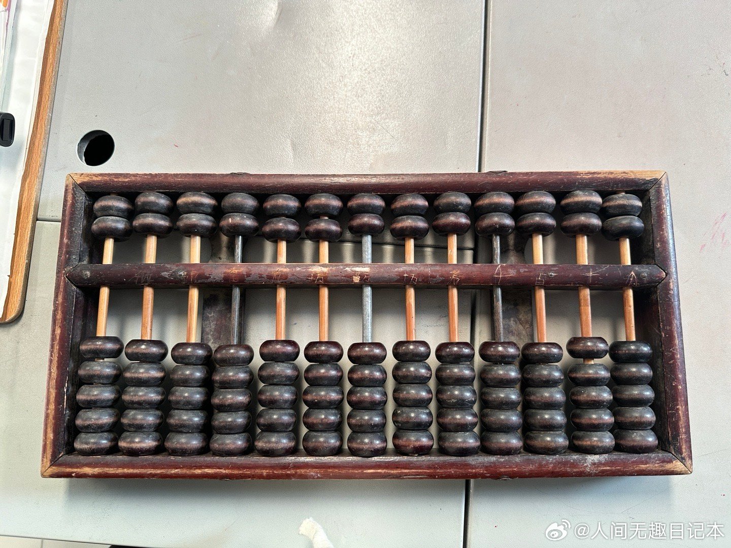 鐵算算盤一肖中特免費資料大公開，揭秘生肖運勢預測的魅力與實用技巧，揭秘鐵算算盤生肖運勢預測，實用技巧與資料大公開