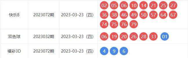 新澳今晚9點35開獎，揭秘彩票背后的秘密與策略，新澳彩票開獎揭秘，策略與秘密探究