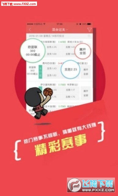 2025新澳天天彩資料大全三中三，全面解析與預(yù)測分析，2025新澳天天彩資料大全三中三，全面解析與預(yù)測分析指南