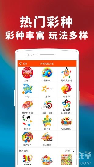 澳門彩票市場(chǎng)展望，精準(zhǔn)掛牌圖與未來(lái)的機(jī)遇與挑戰(zhàn)（2025年展望），澳門彩票市場(chǎng)展望，精準(zhǔn)掛牌圖與未來(lái)機(jī)遇挑戰(zhàn)（2025年展望分析）