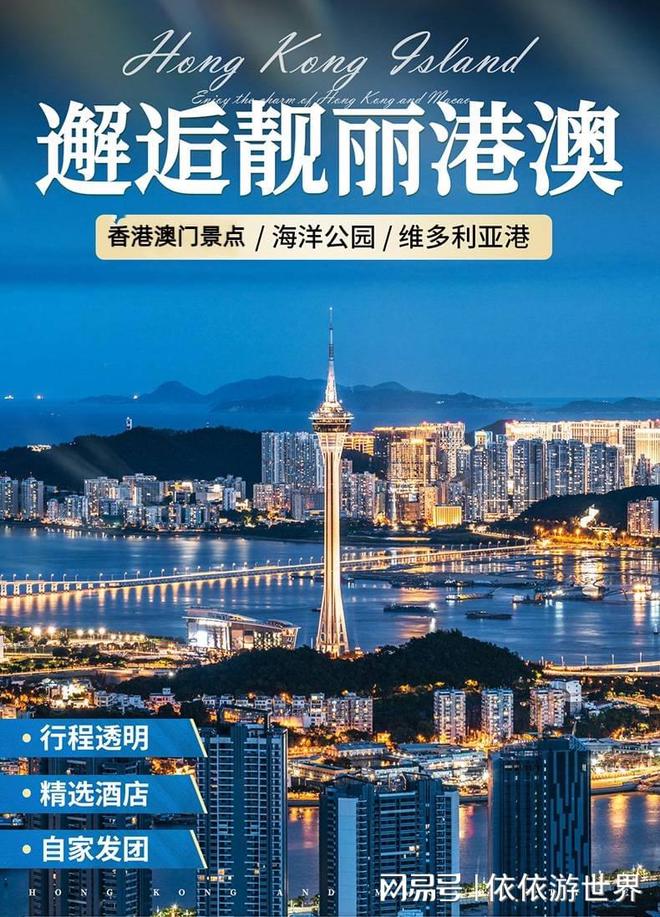 澳門2025新澳，未來展望與發展策略，澳門未來展望，新澳2025發展策略與前景展望
