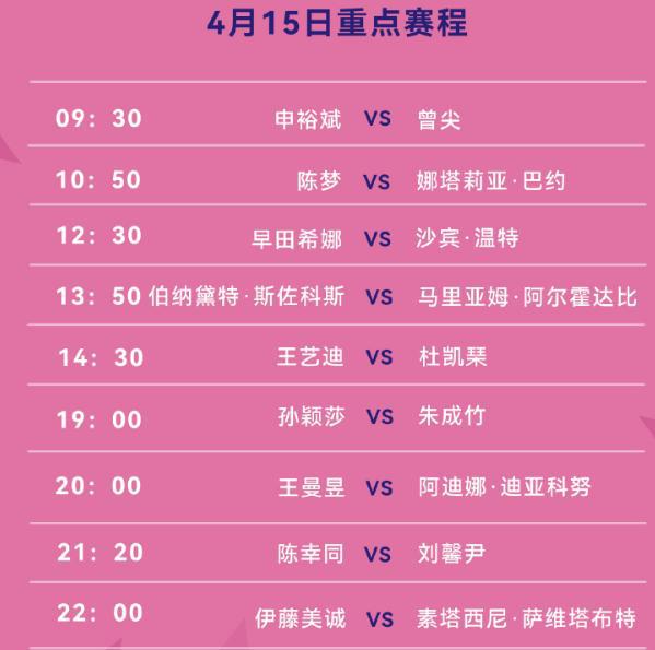 新澳門今晚9點30開獎結果揭曉，單雙號揭曉，幸運兒揭曉，澳門今晚開獎結果揭曉，單雙號幸運兒大揭秘