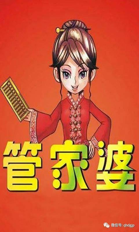 揭秘管家婆一碼一肖，如何把握中獎(jiǎng)機(jī)會(huì)，實(shí)現(xiàn)100%中獎(jiǎng)夢(mèng)想，揭秘管家婆一碼一肖，中獎(jiǎng)秘訣與實(shí)現(xiàn)夢(mèng)想100%中獎(jiǎng)的機(jī)會(huì)解析