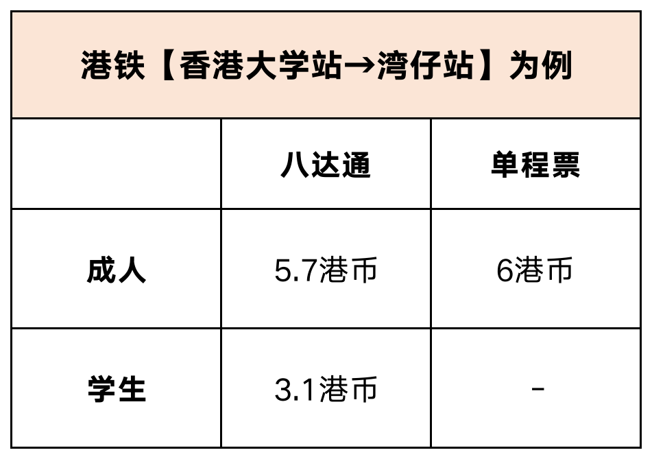 香港最快鐵算開獎，揭秘4987背后的秘密與策略，香港鐵獎背后的秘密，揭秘4987策略與開獎真相
