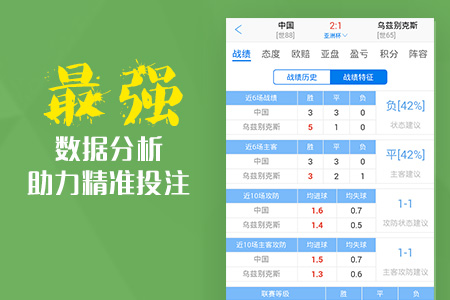 澳彩獨(dú)家高手出版精料，揭秘獨(dú)家九霄之秘笈，澳彩高手揭秘獨(dú)家九霄秘籍，出版精料獨(dú)家分享
