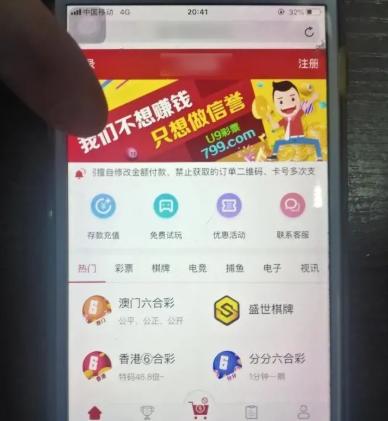 香港彩票開獎結果最新資訊，揭秘4887鐵算彩票背后的秘密，揭秘香港彩票最新開獎結果，4887鐵算彩票背后的秘密揭曉