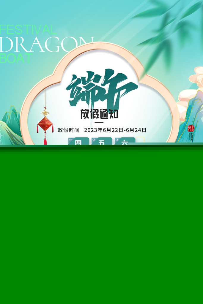 熱點 第365頁