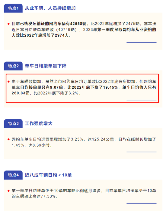 香港鐵算4887免費正版資料，揭秘與探索，揭秘香港鐵算4887正版資料，免費探索與獨家解讀