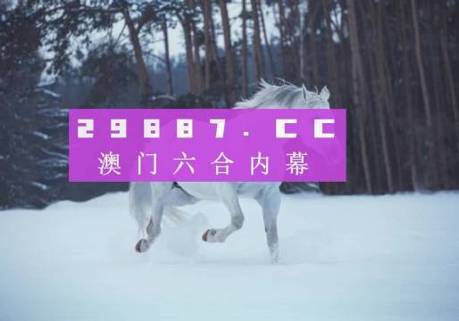 新澳今晚平特一肖，探索關(guān)鍵詞背后的秘密，探索關(guān)鍵詞背后的秘密，新澳今晚平特一肖揭秘