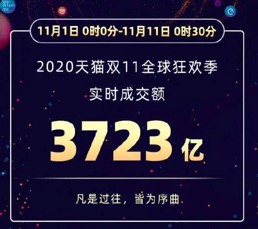 新澳今晚9點(diǎn)30分的精彩瞬間與SEO優(yōu)化策略，新澳今晚9點(diǎn)30分精彩瞬間與SEO策略揭秘