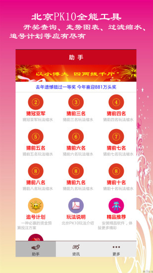 新奧開(kāi)獎(jiǎng)生肖走勢(shì)圖，深度解析與SEO優(yōu)化策略，新奧開(kāi)獎(jiǎng)生肖走勢(shì)圖深度解析及SEO優(yōu)化策略全攻略