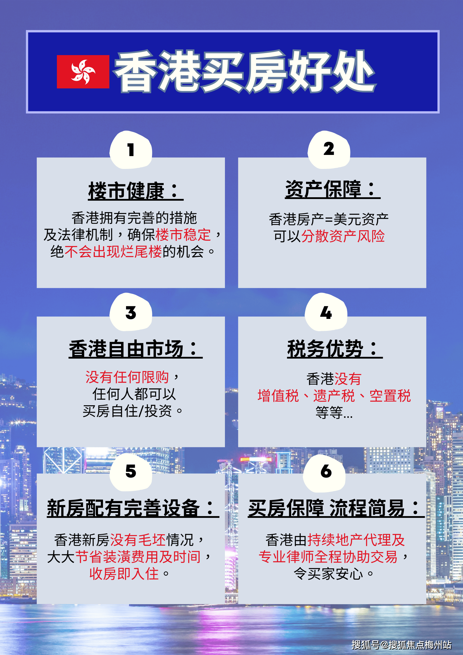 最新香港鐵算資料開獎結果及分析（4987期），香港鐵算最新開獎結果及分析（第4987期）