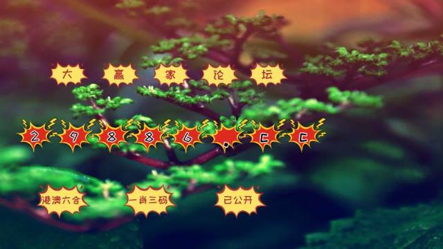 全新體驗，7777788888跑狗軟件免費下載，全新體驗，免費下載777778跑狗軟件