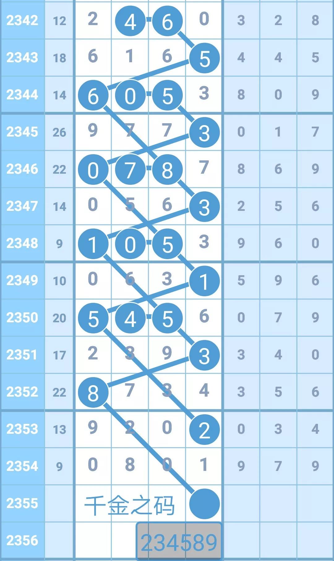 揭秘4887鐵算王中王，免費資料一網打盡，揭秘鐵算王中王4887，免費資料大揭秘