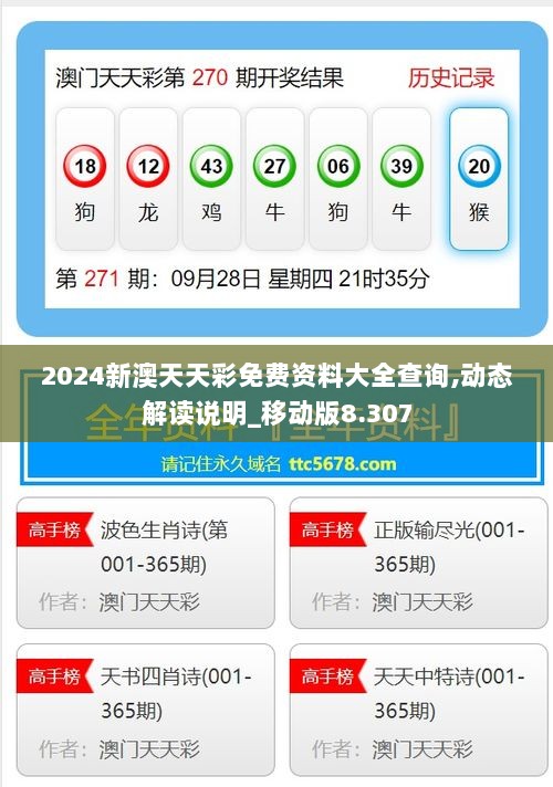 最新版的976744澳彩資料查詢指南，最新澳彩資料查詢指南，全面解析976744澳彩數據