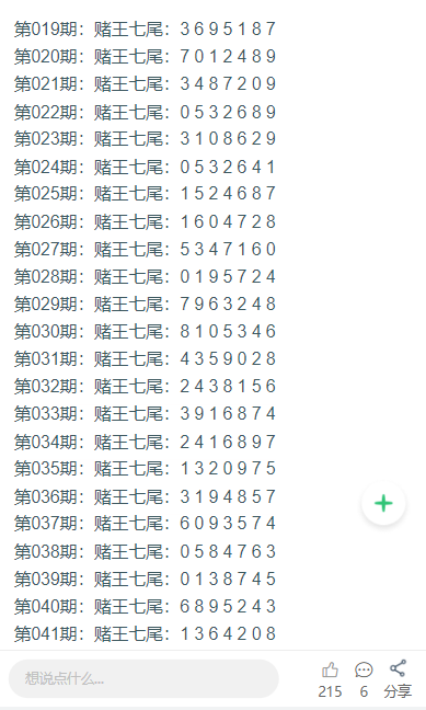 新2025澳門天天開好彩圖庫——探索彩圖世界的奧秘，探索澳門彩圖奧秘，新2025天天開好彩圖庫