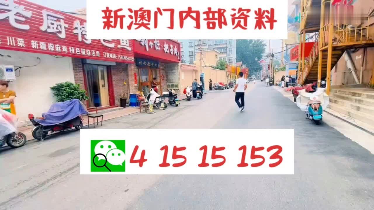 新奧門天天好彩，探索澳門的無限魅力與精彩，澳門魅力無限，探索新澳門的精彩之旅