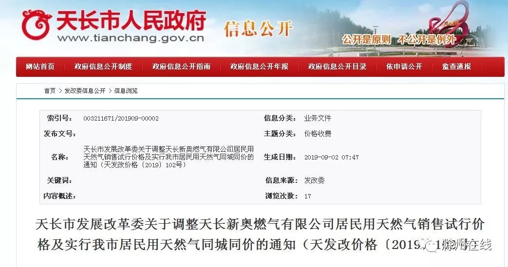 最新澳門開獎結(jié)果 77777與888888的奧秘分析，澳門開獎結(jié)果揭秘，77777與888888的奧秘探究