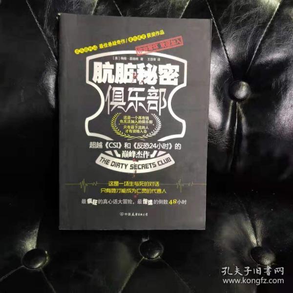 探索神秘的世界，秘密俱樂部的獨特魅力，秘密俱樂部，探尋神秘世界的獨特魅力