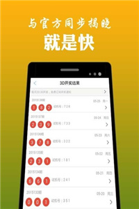 澳門鐵算算盤4887開獎(jiǎng)資料下載全攻略，澳門鐵算算盤4887開獎(jiǎng)資料下載全攻略，獲取最新開獎(jiǎng)信息的必備指南
