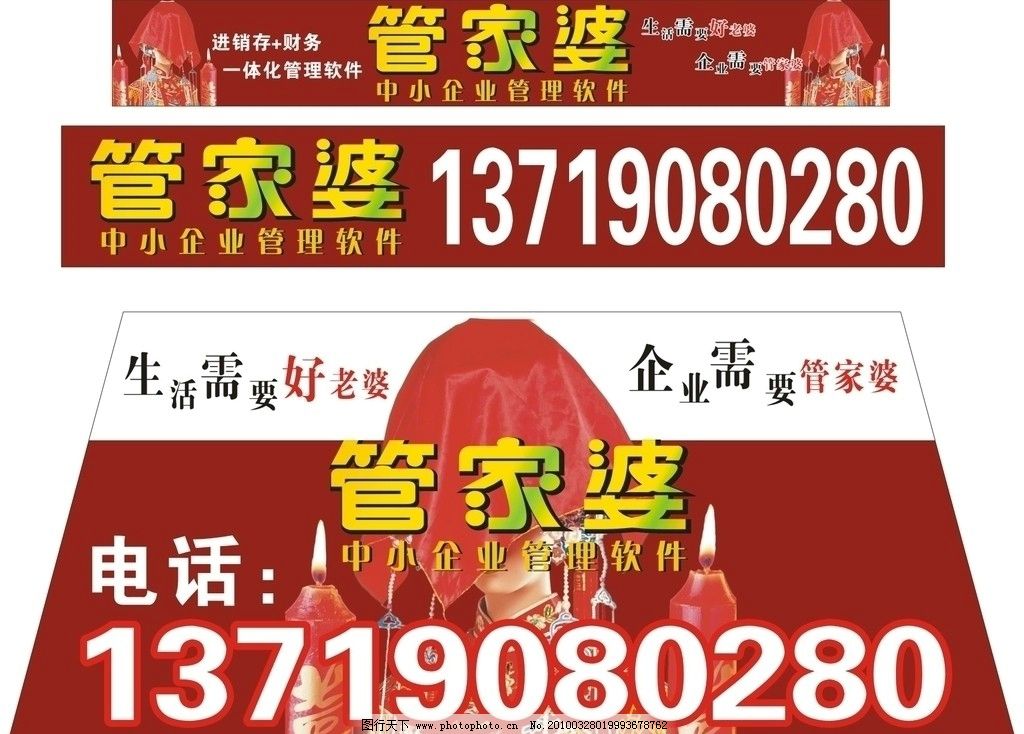 揭秘管家婆的神秘預測，一中一特100%的成功秘訣，揭秘管家婆的神秘預測，百分之百成功秘訣探索