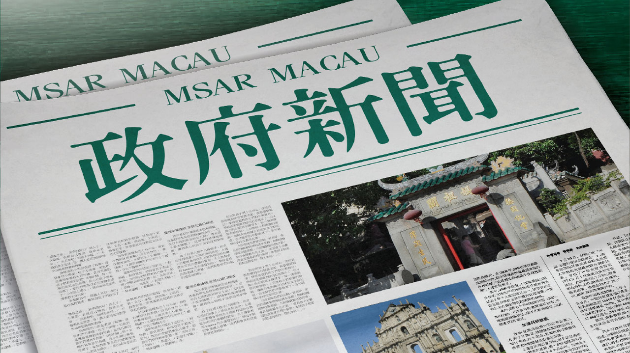 新澳門2025芳草地12碼，探索與前瞻，澳門未來展望，探索與前瞻——新澳門2025芳草地12碼