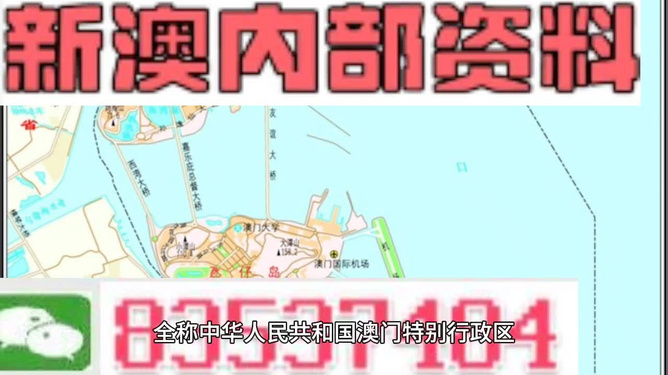 新澳今晚9點30分生肖預測，揭秘十二生肖的神秘面紗，新澳今晚9點30分生肖預測揭秘，探尋十二生肖的神秘面紗