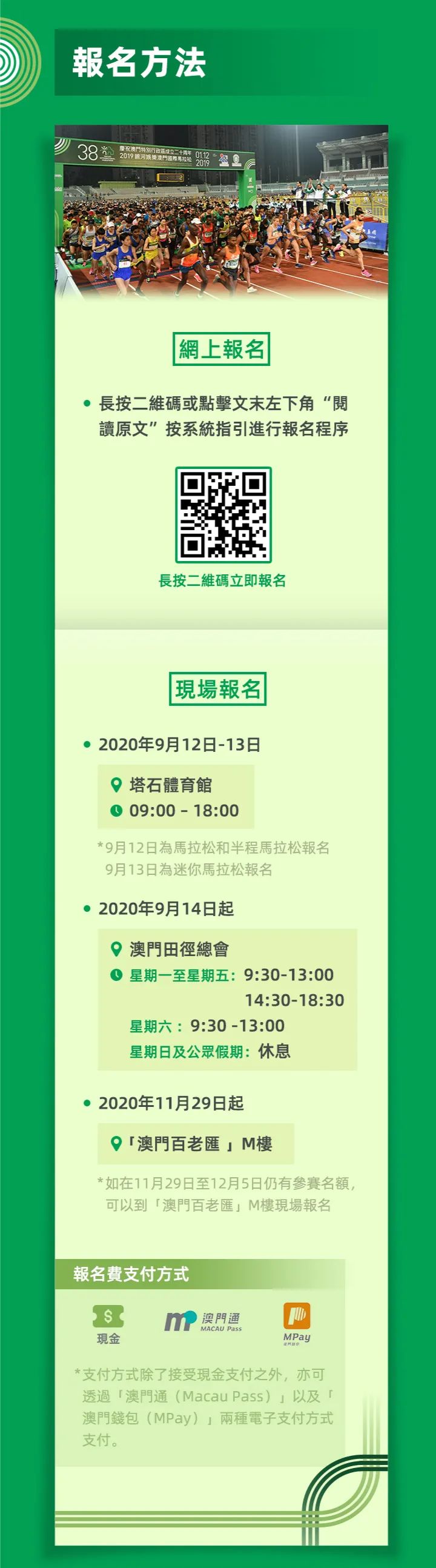 新澳門資料大全費新觸最，全面解析澳門最新動態與資訊，澳門最新動態與資訊大全，全面解析新澳門資料觸發點