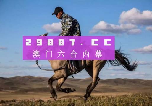 探索澳門特馬網站，四不像與特圖的神秘結合（第108期深度解析），澳門特馬網站深度解析，四不像與特圖的神秘結合（第108期）