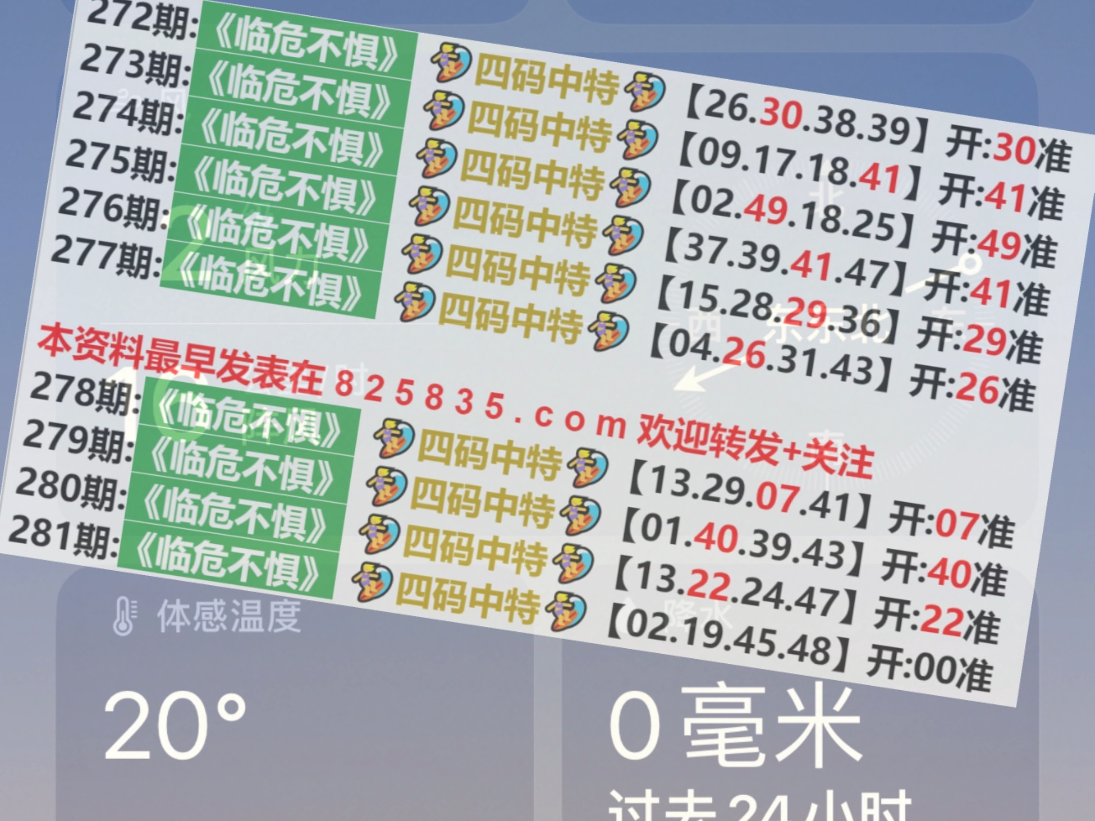 澳門天天開獎大全——探索未來的彩票夢想（2025年展望），澳門彩票夢想展望，未來天天開獎的機遇與挑戰（2025年展望）