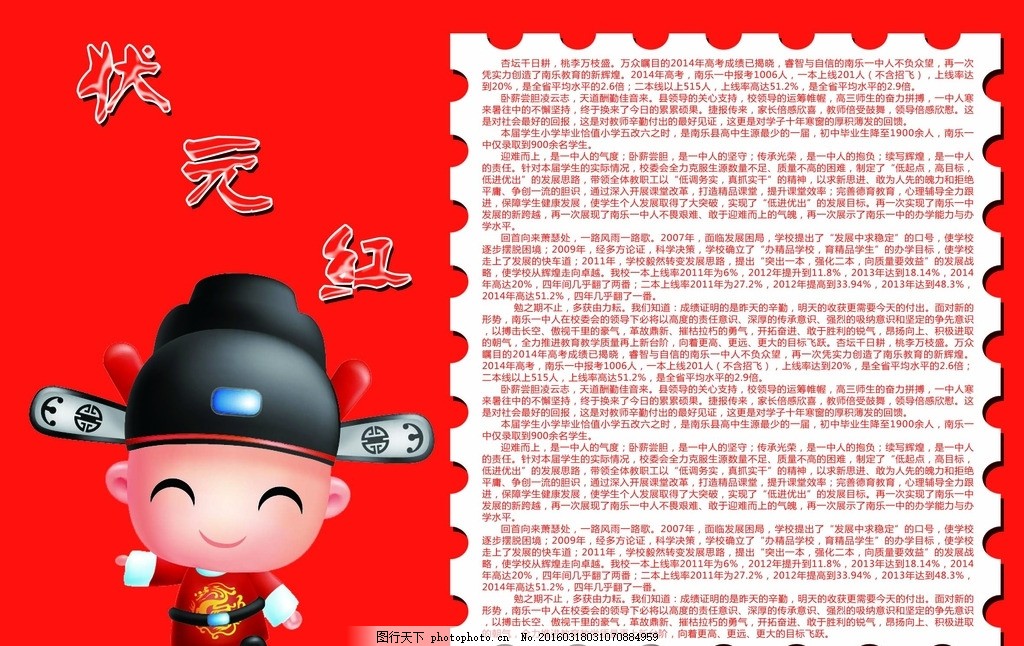 狀元紅一肖一碼最準版本——揭秘精準預測的秘密，揭秘狀元紅一肖一碼最準版本，精準預測的秘密探索
