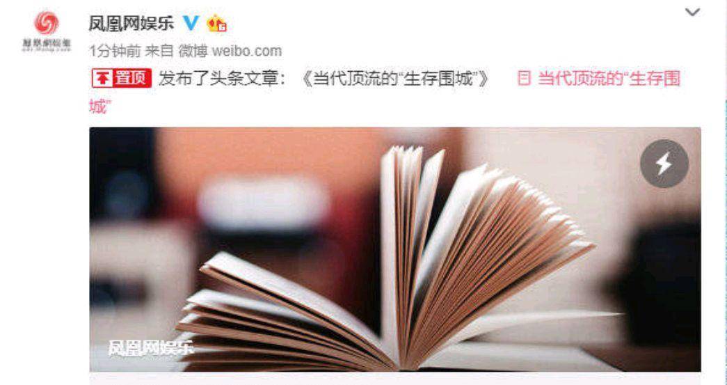 揭秘最準(zhǔn)一碼一肖，揭秘背后的秘密與真相，鳳凰網(wǎng)獨(dú)家解析，獨(dú)家揭秘，一碼一肖預(yù)測(cè)真相與秘密解析，鳳凰網(wǎng)權(quán)威解讀