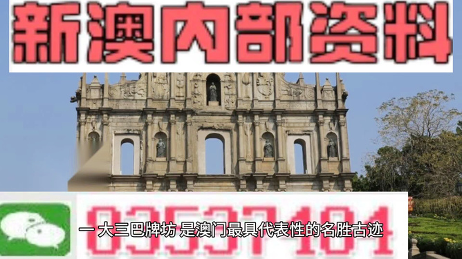 探索未來，揭秘澳門2025最精準資料，揭秘澳門2025最精準資料，探索未來之門開啟