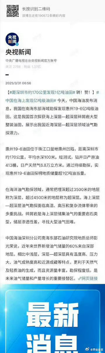 一肖一碼一一肖一子在深圳的獨特魅力與探索，深圳獨特魅力揭秘，一肖一碼一一肖一子的探索之旅