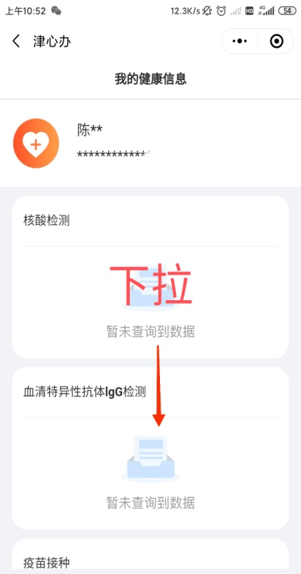 2025年新澳門管家婆資料查詢——全面解析與實用指南，澳門管家婆資料查詢全面解析與實用指南（2025版）