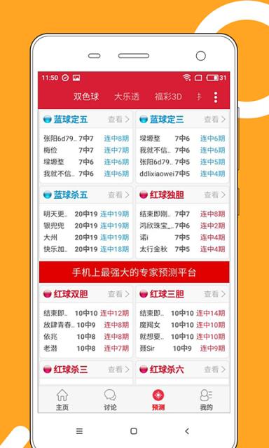2025年全新澳門天天彩大全，探索彩票的奧秘與魅力，揭秘彩票奧秘，體驗澳門天天彩的魅力，2025年全新指南