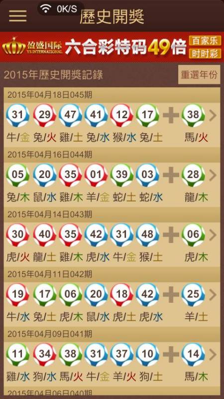 鐵算精準預測，王中王開獎結果解析與探討，鐵算精準預測，王中王開獎結果深度解析與探討