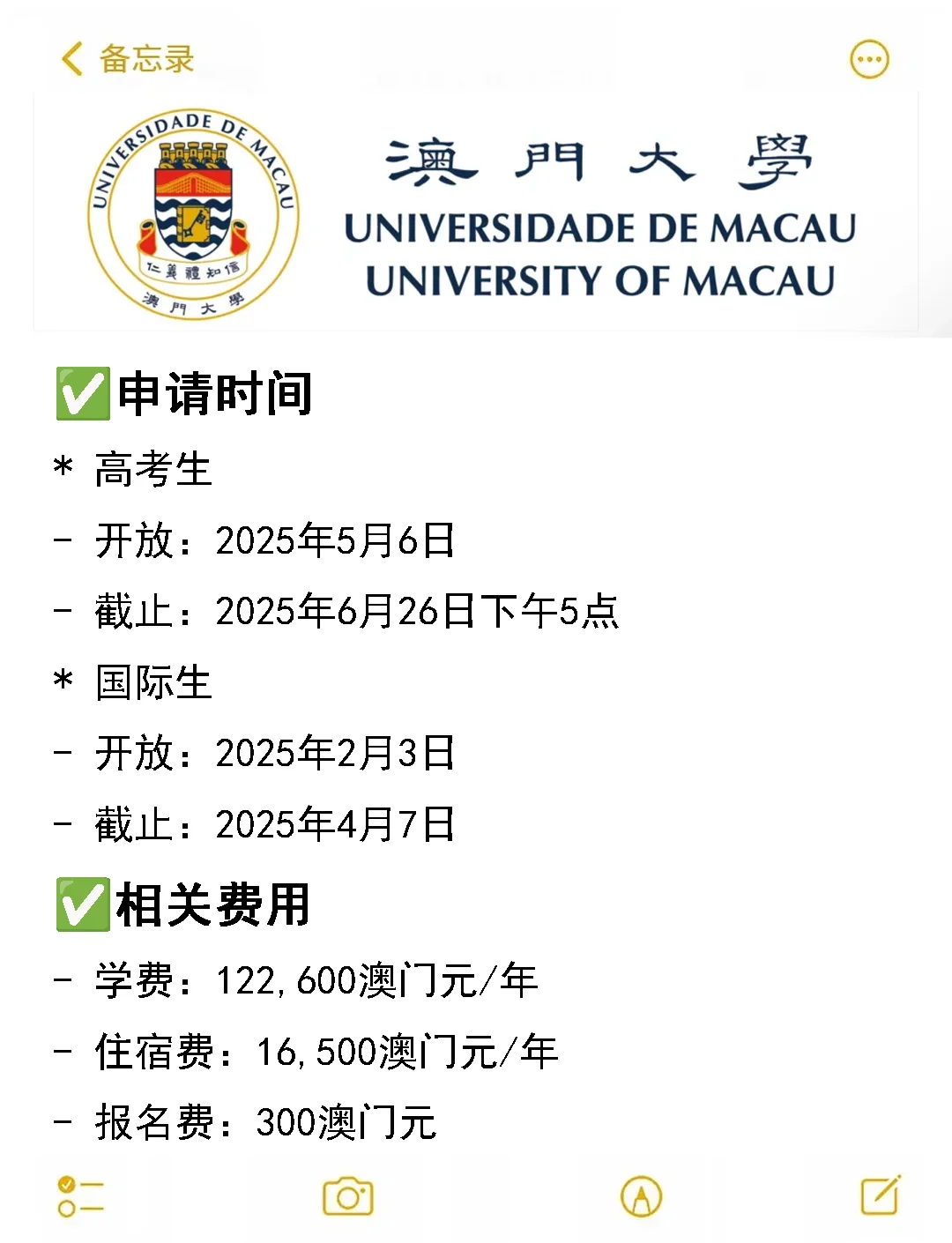 澳門彩票中心，探索2025年澳門搖號(hào)記錄的歷史與未來(lái)，澳門彩票中心，回顧歷史，展望未來(lái)的澳門彩票搖號(hào)記錄（2025年展望）