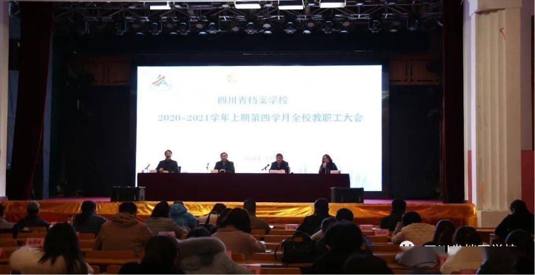 探索未來趨勢，聚焦濠江論壇的獨家解析——79456期資料與未來展望，獨家解析，濠江論壇展望未來趨勢——79456期資料深度解讀與未來展望