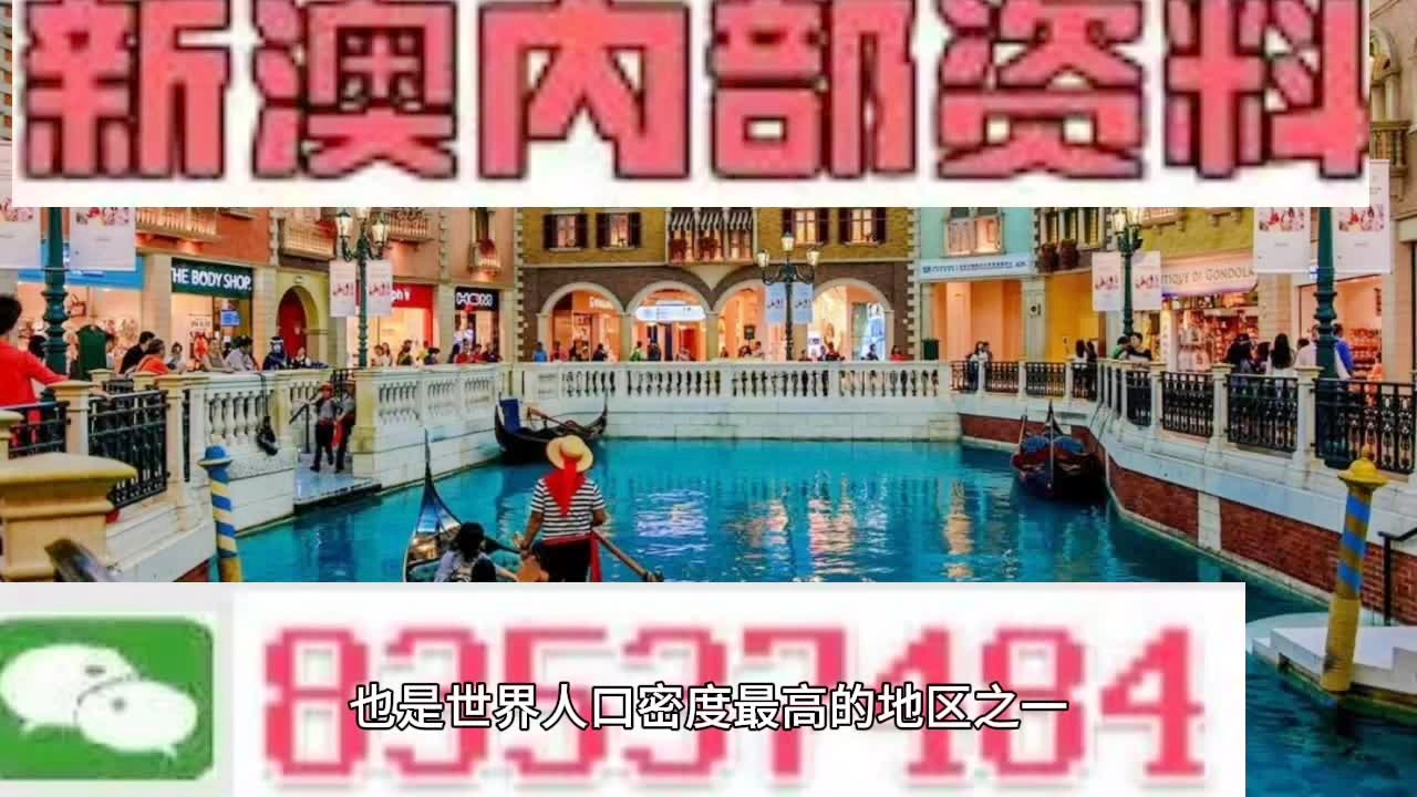 2023年澳門今晚精準資料大全——探索未來的奧秘，探索未來奧秘，澳門今晚精準資料大全（2023年）