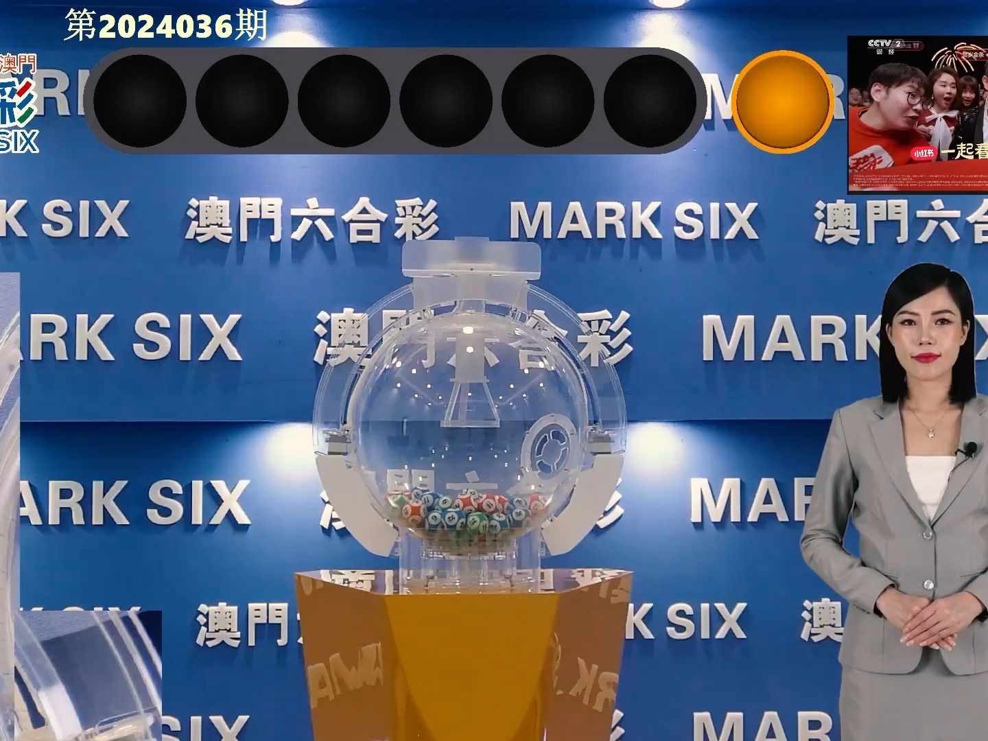 澳門 第347頁